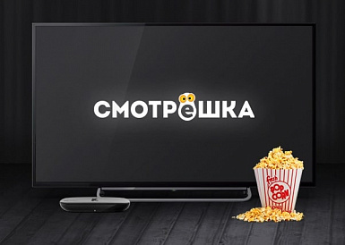 Смотрешка, Эртиль